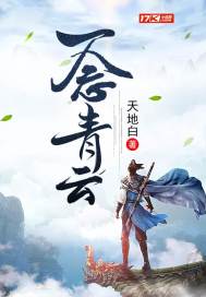 今生也是第一次