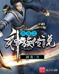 盾之勇者成名录txt