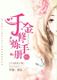永瀬里美跟黑人mp4
