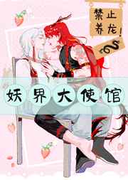 海鲨王