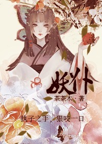 紫彩乃作品