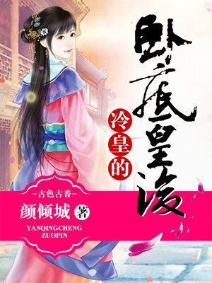 久久奇迹