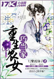 家庭乱世小说全文阅读