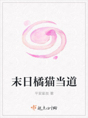 病娇H