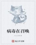 孙倩小说