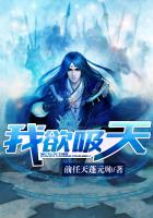 斗破苍穹小说剧情详细介绍