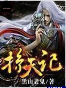 嗯啊哦好爽
