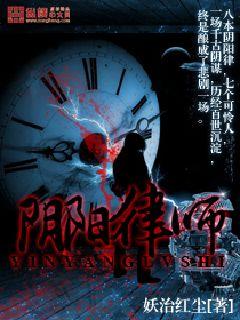 八戒八戒在线观看免费高清4