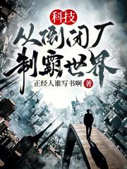 山野村色