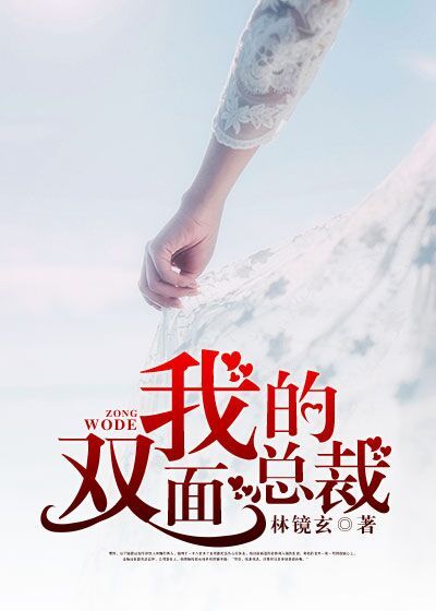 西红柿首富在线看高清