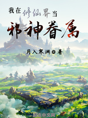 深不可测