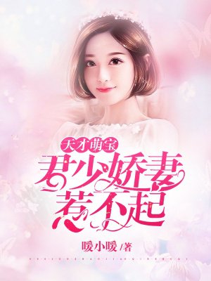 ri翻总裁