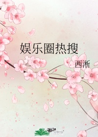 夺金战免费观看完整版在线观看