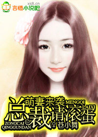 中华客栈2