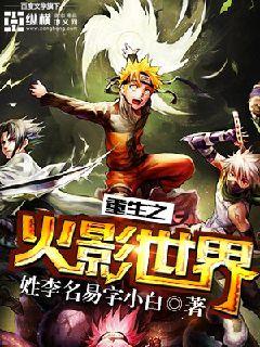 密爱3