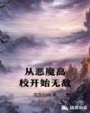 周杰伦歌曲在线听