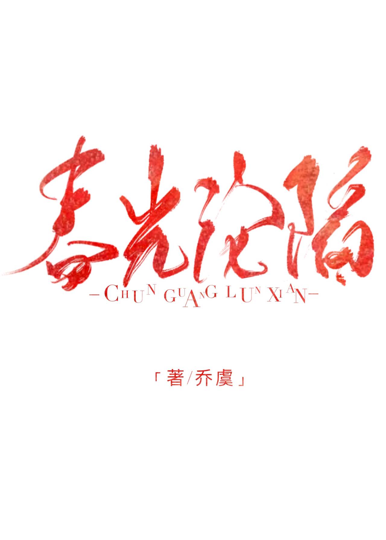 黑土网站正能量www正能量