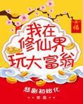 上海思博学院录取查询
