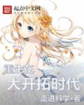 解掉老师的裙子