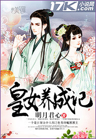 明枪易躲暗恋难防