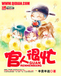 秦时明月丽人心免费版