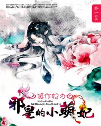 致命罗密欧电影国语完整版