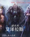 乳色吐息在线未删减风车