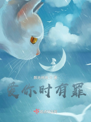 乖倪楠第四部无删减版续写