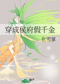 头号玩家在线看高清