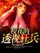 龚玥菲老公小矮人