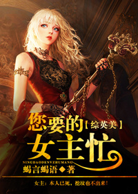 大团结白洁小说