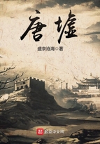 堕落市长韩雪目录