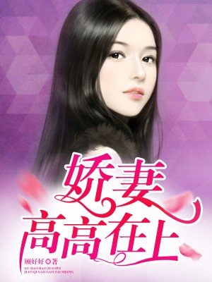 含羞草直播