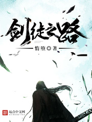 后妈的幸福生活李健