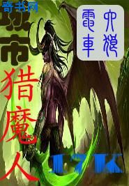 郎中家的小娘子