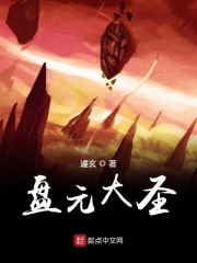 重生之我的书记人生txt下载
