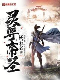 黄蓉淫记
