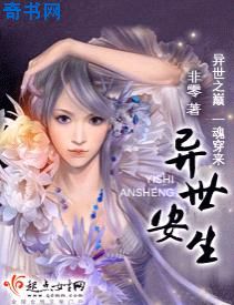 艾玛夫人