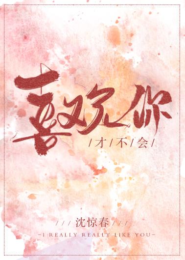 友利奈绪