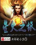 一树两花开韩国漫画