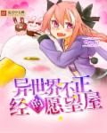 快穿之女配成长系统h