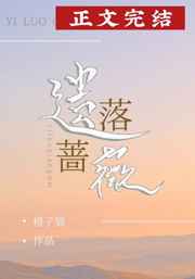 学霸给校霸甜批了小说在线阅读