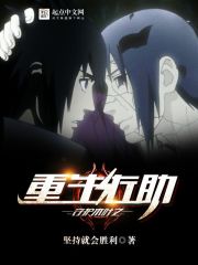 巅峰王者