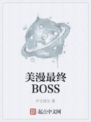 他不好撩全文免费阅读