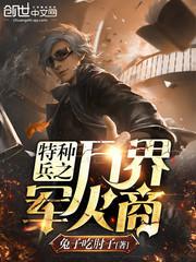 过520还是521