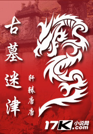 一前一后两个一起来c