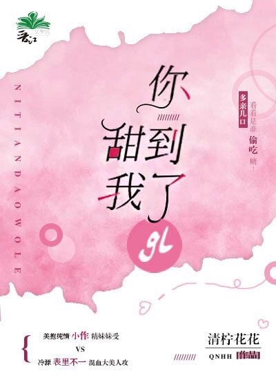 porono中国女人国语