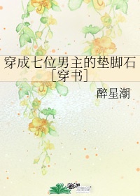 鸿图记春色满乡野
