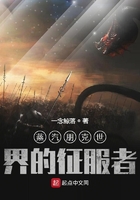 国产区香蕉精品系列在线观看不卡
