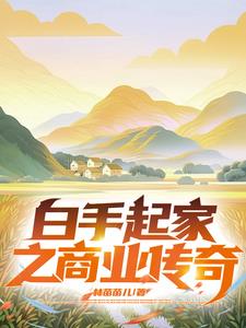 黑雪姬h触手侵犯无限制地带